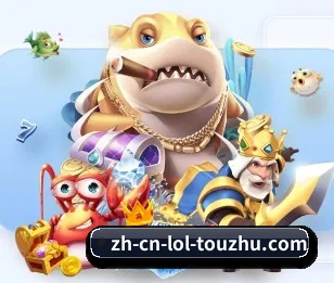 LoL投注,为您开启全新体验 - 体育资讯内容服务